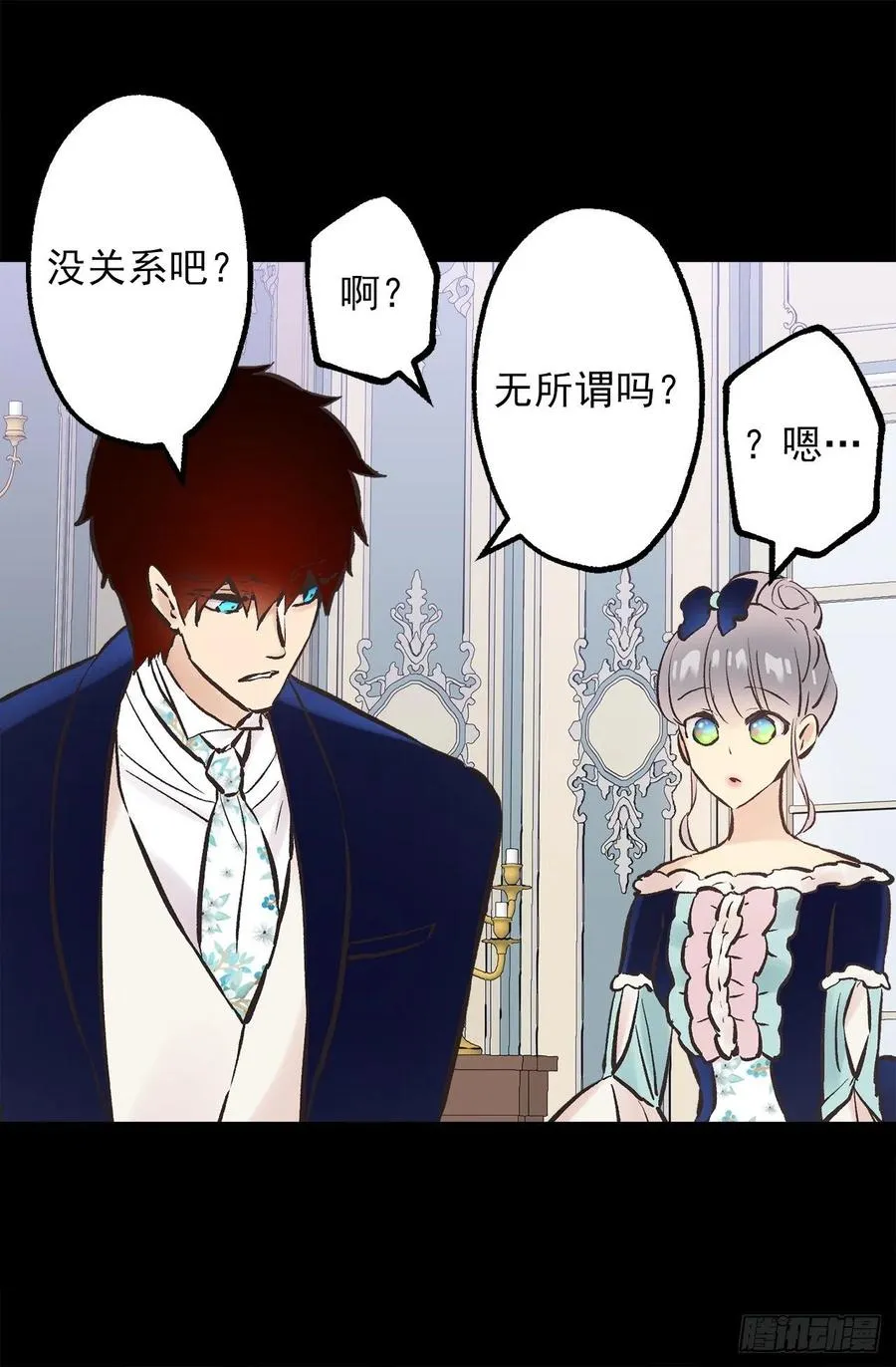289.体贴的女朋友 第10页