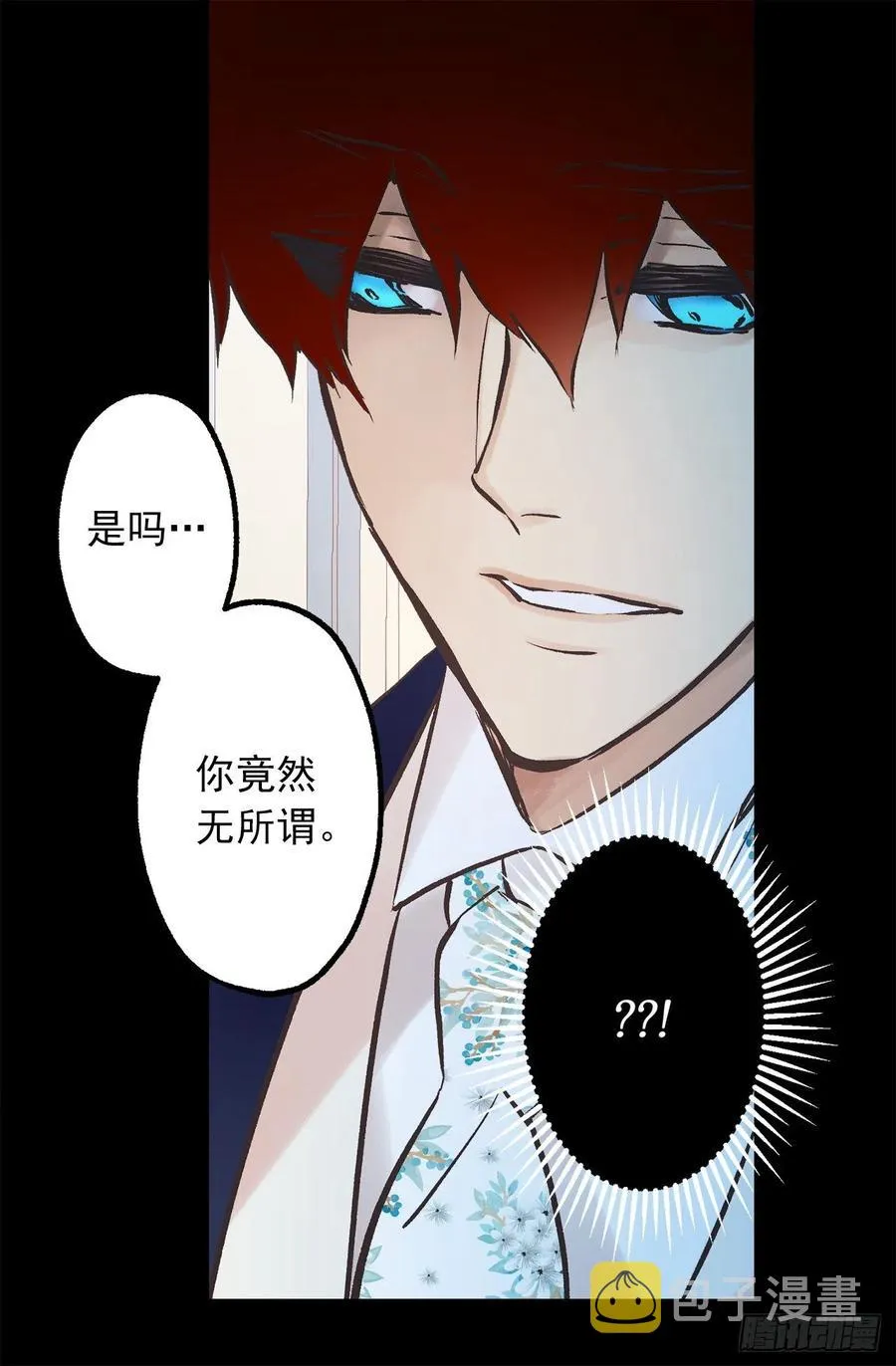 289.体贴的女朋友 第11页