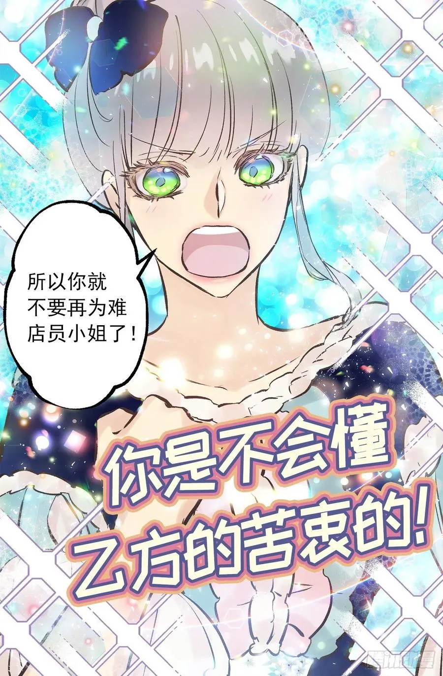 289.体贴的女朋友 第14页