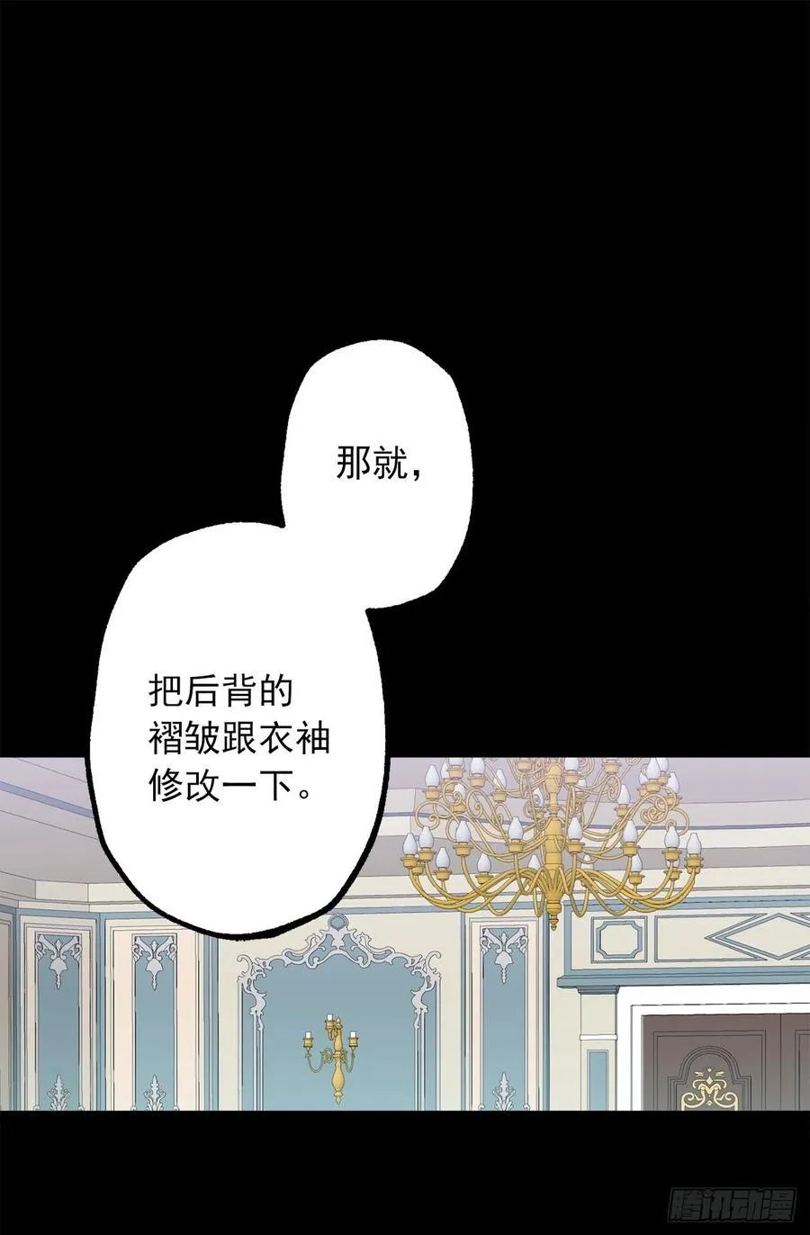 289.体贴的女朋友 第16页