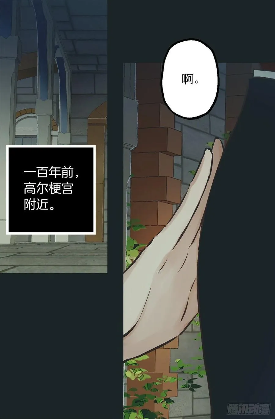 289.体贴的女朋友 第22页