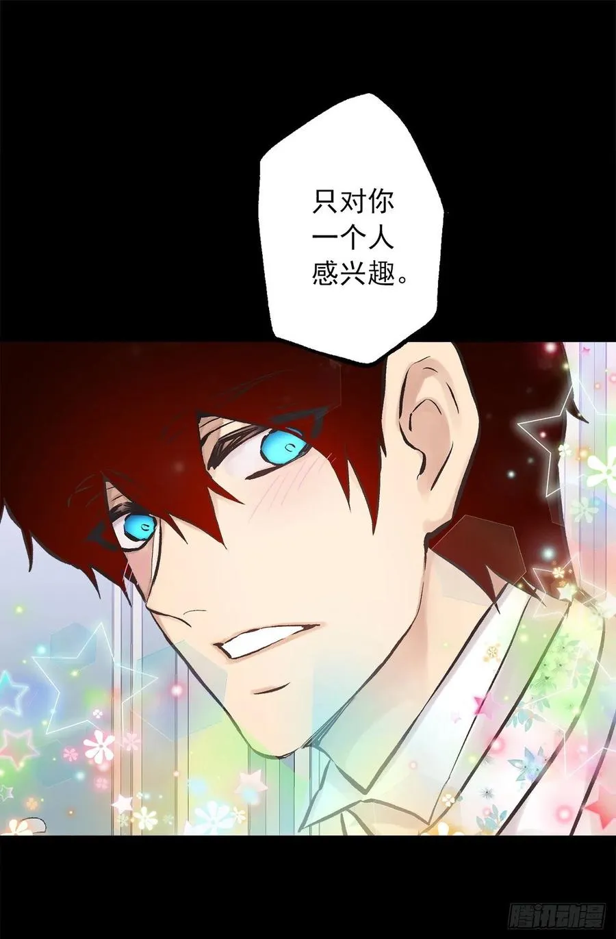 289.体贴的女朋友 第30页