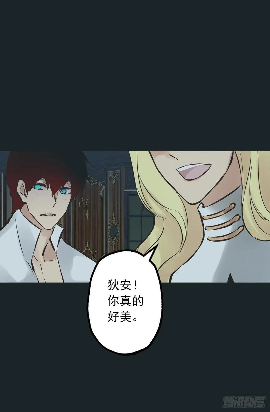 290.想要报复的人 第2页