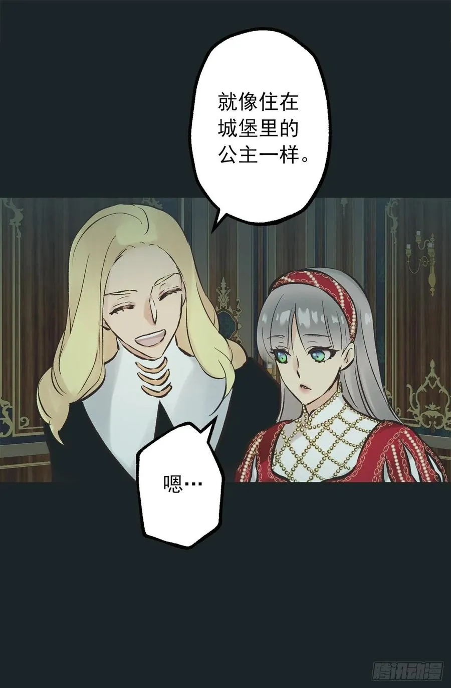 290.想要报复的人 第3页