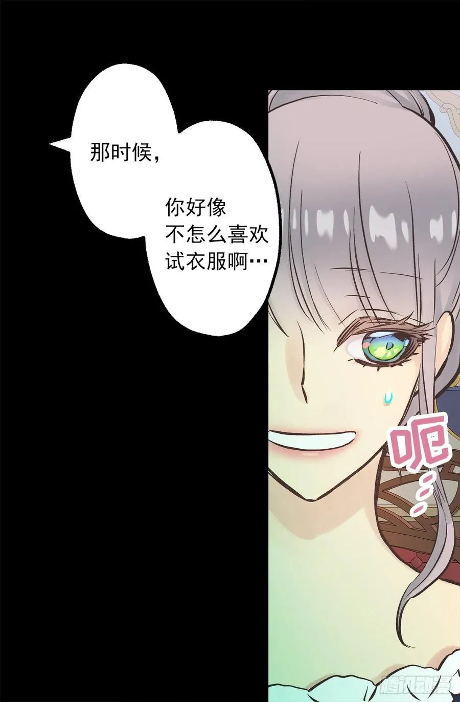 290.想要报复的人 第7页