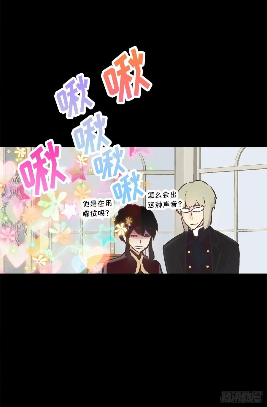 290.想要报复的人 第10页