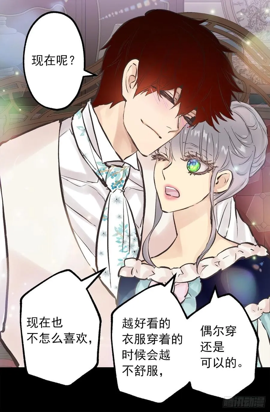 290.想要报复的人 第11页