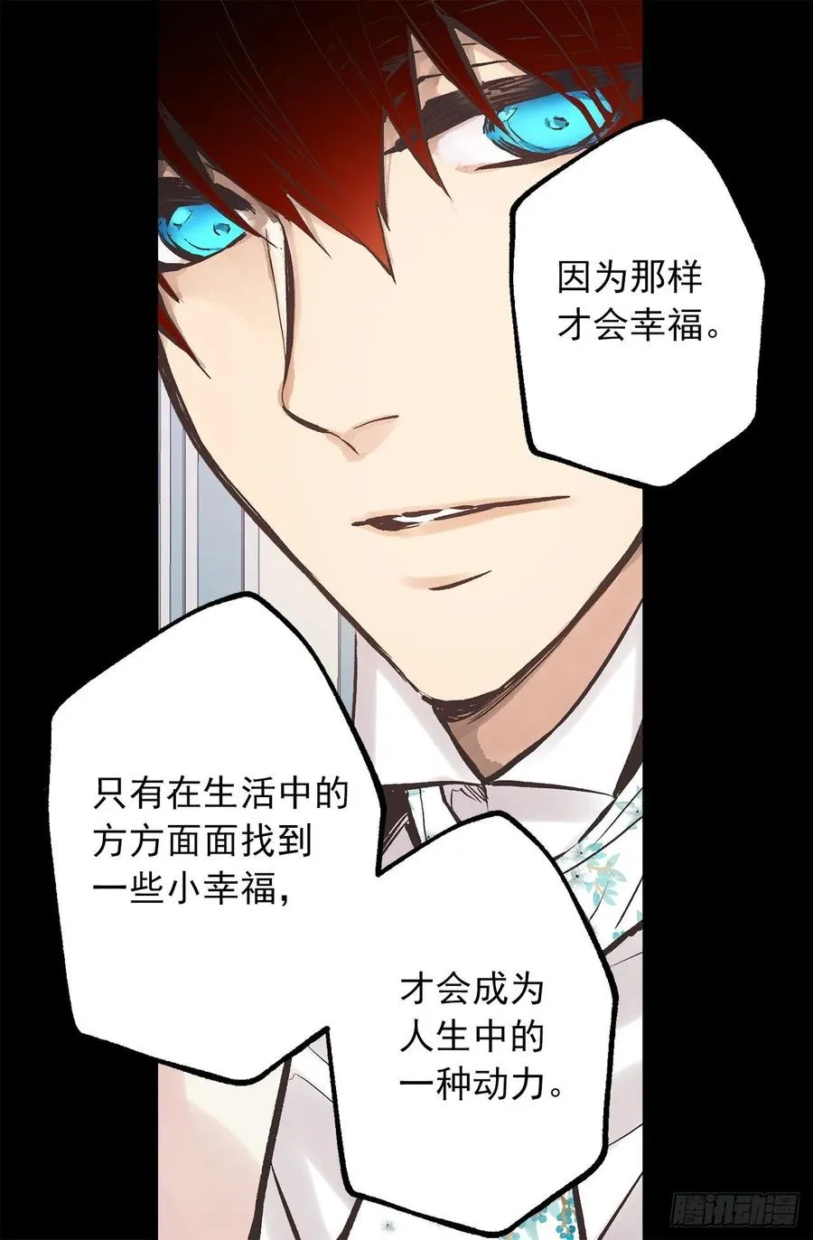 290.想要报复的人 第15页