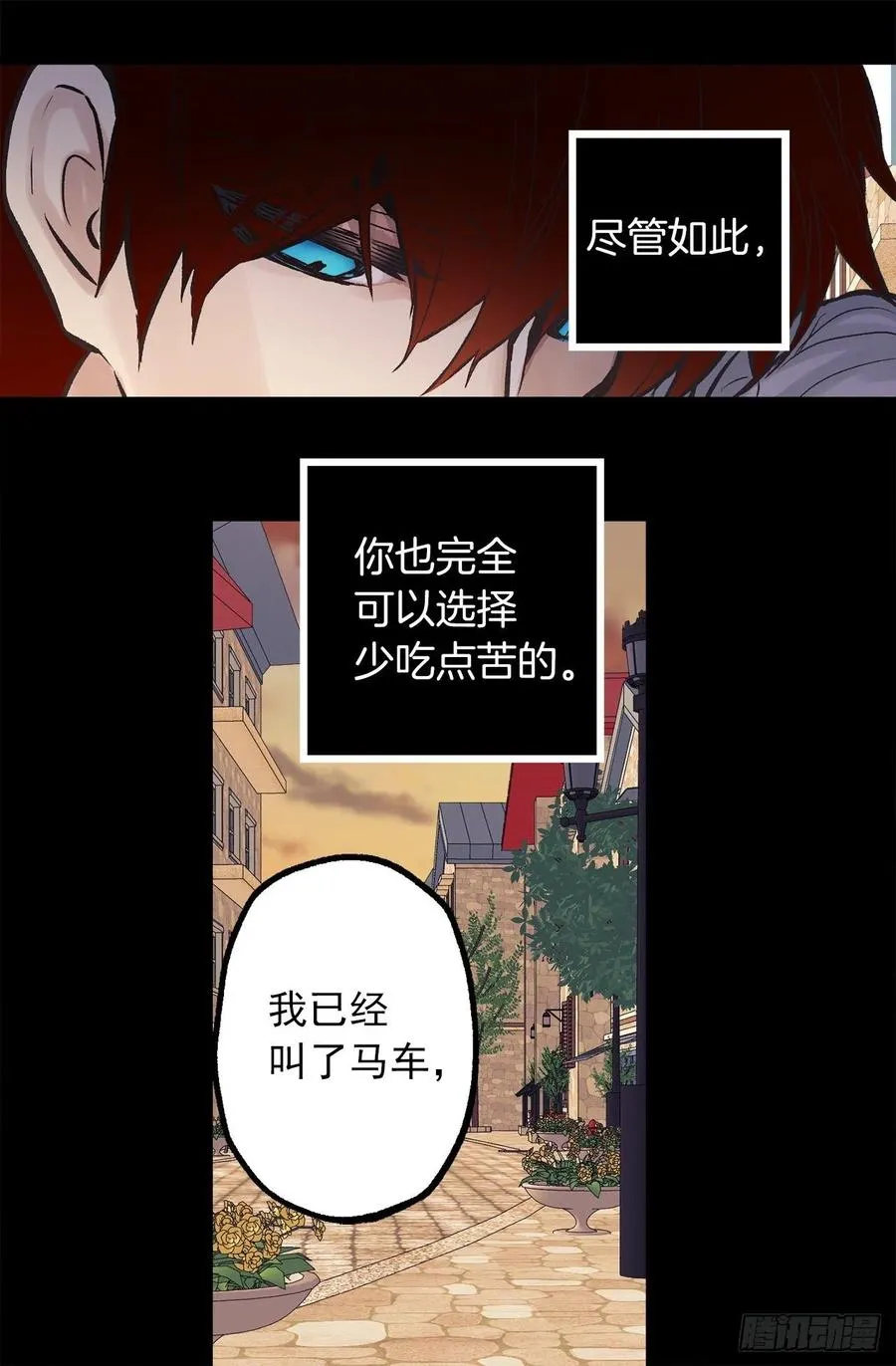 290.想要报复的人 第17页