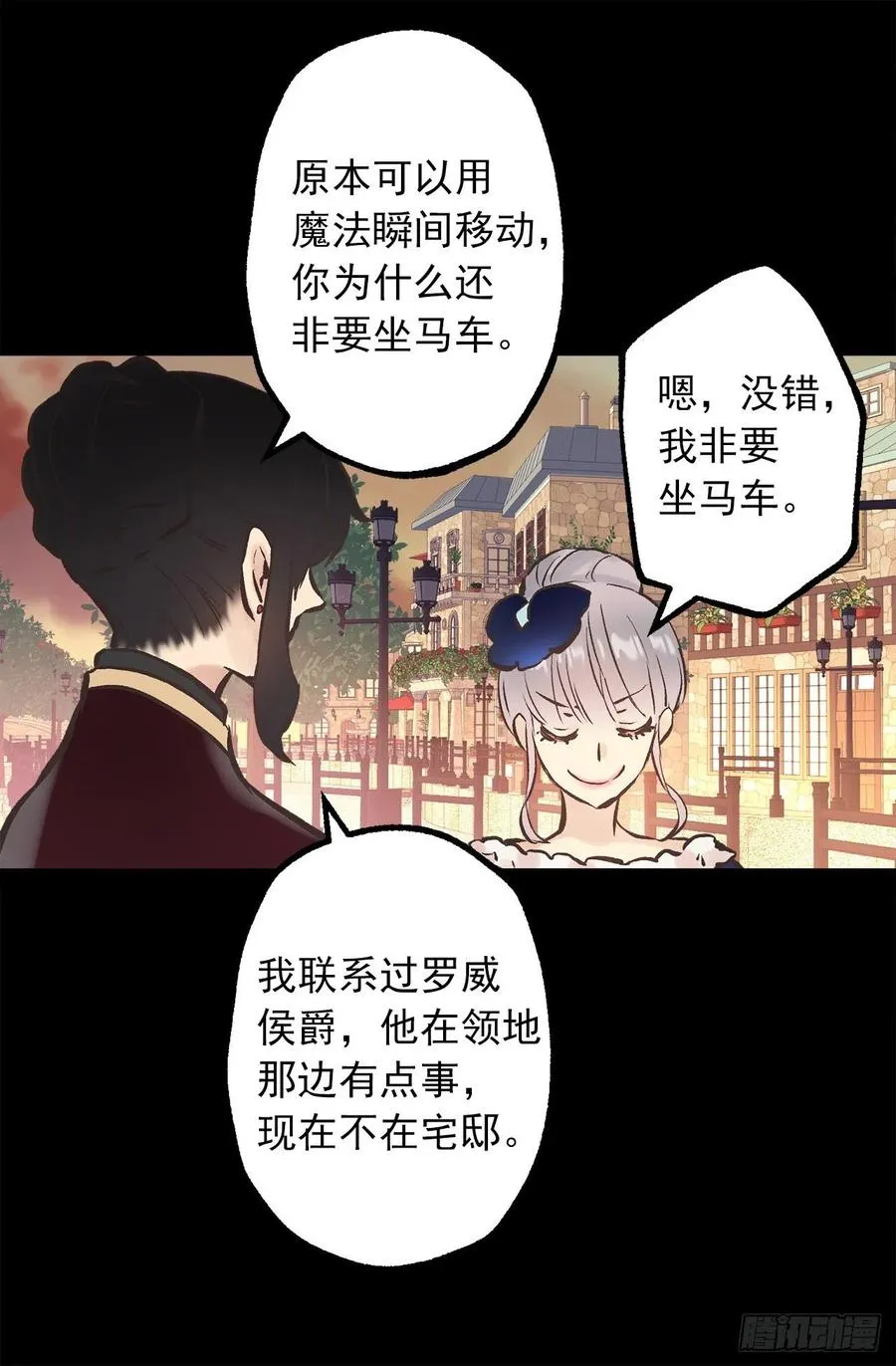 290.想要报复的人 第18页