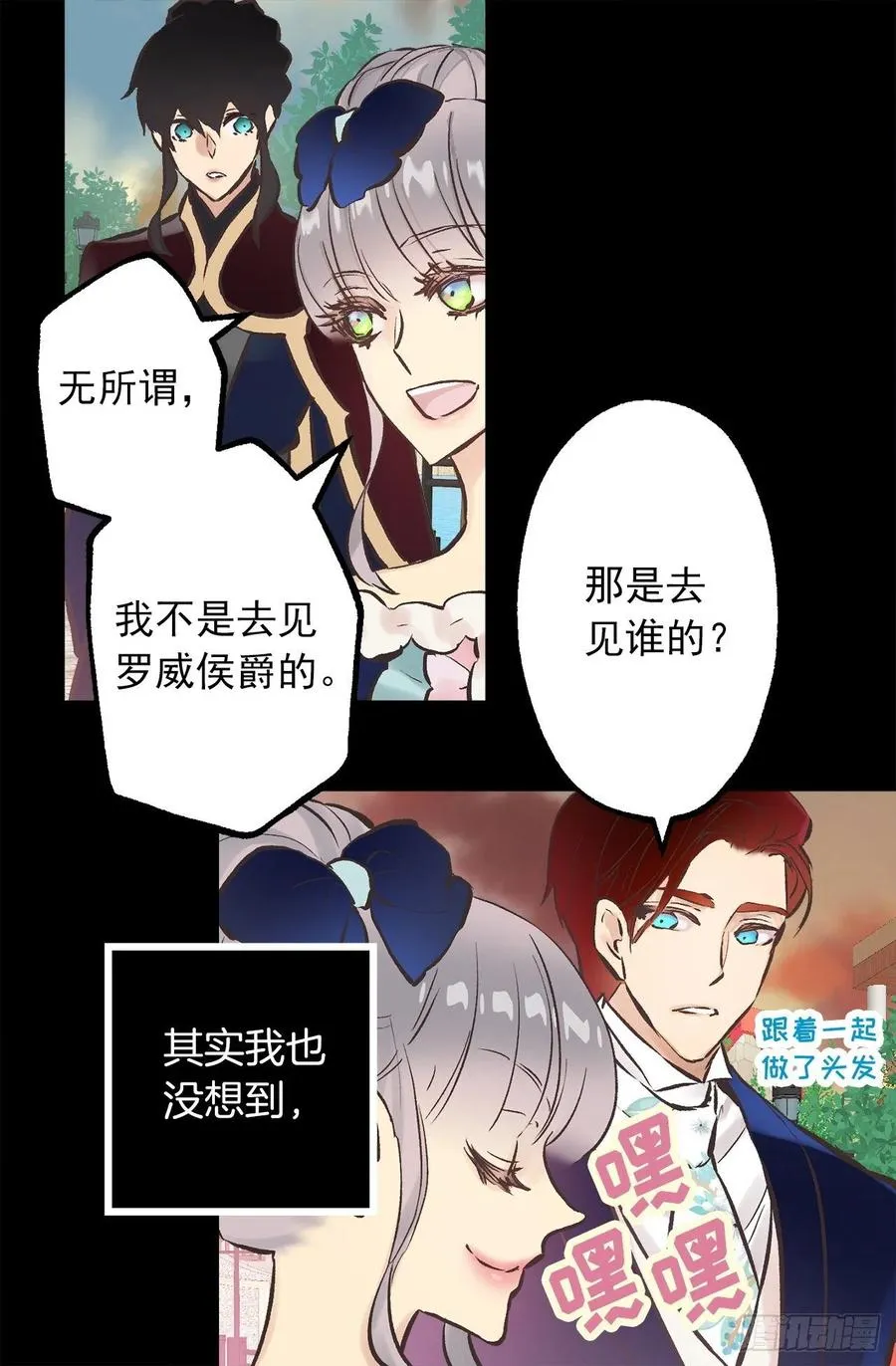 290.想要报复的人 第19页