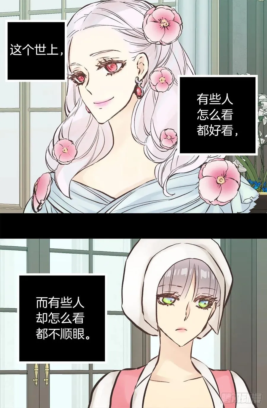 291.处处针对 第2页