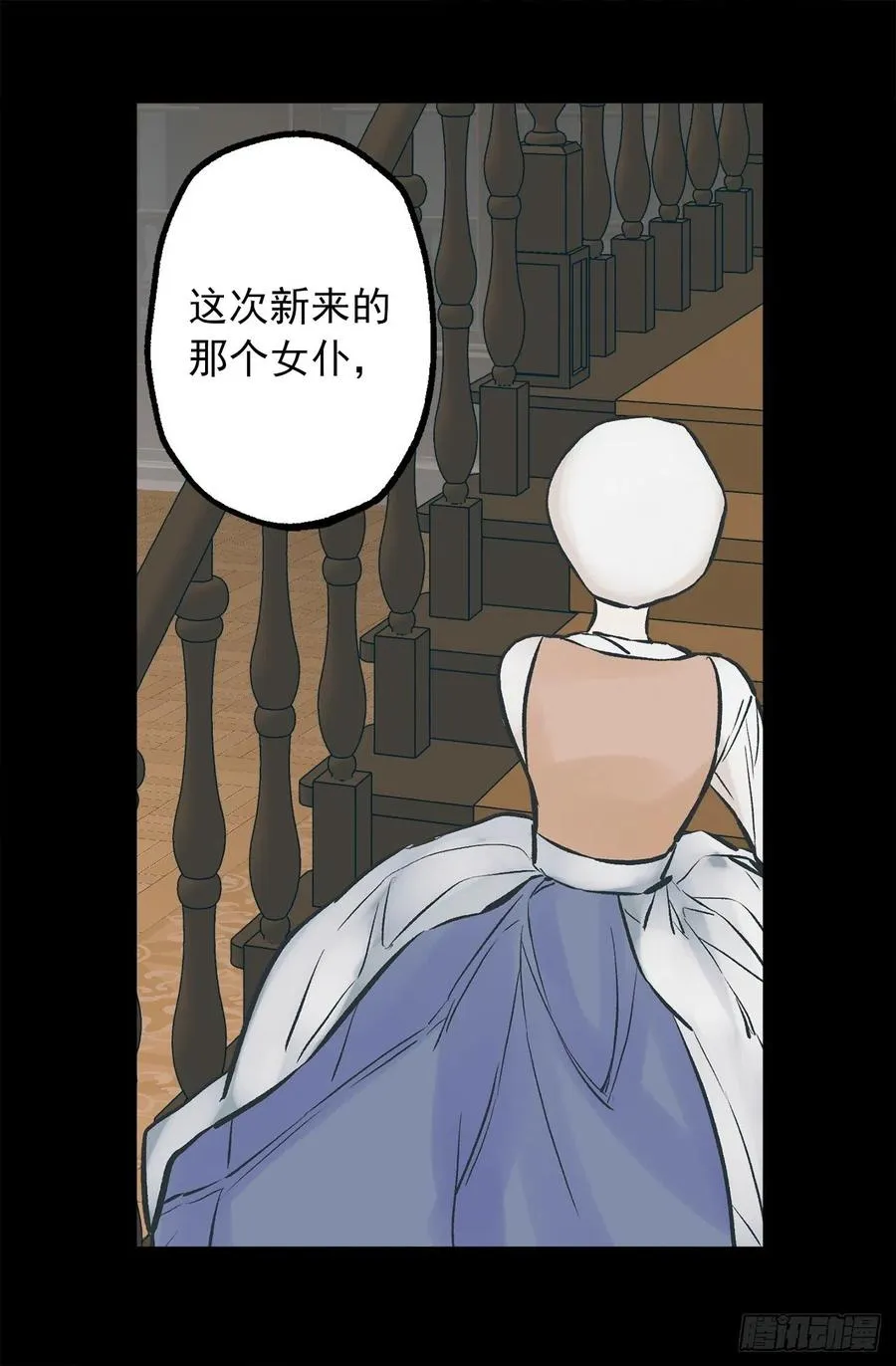 291.处处针对 第4页