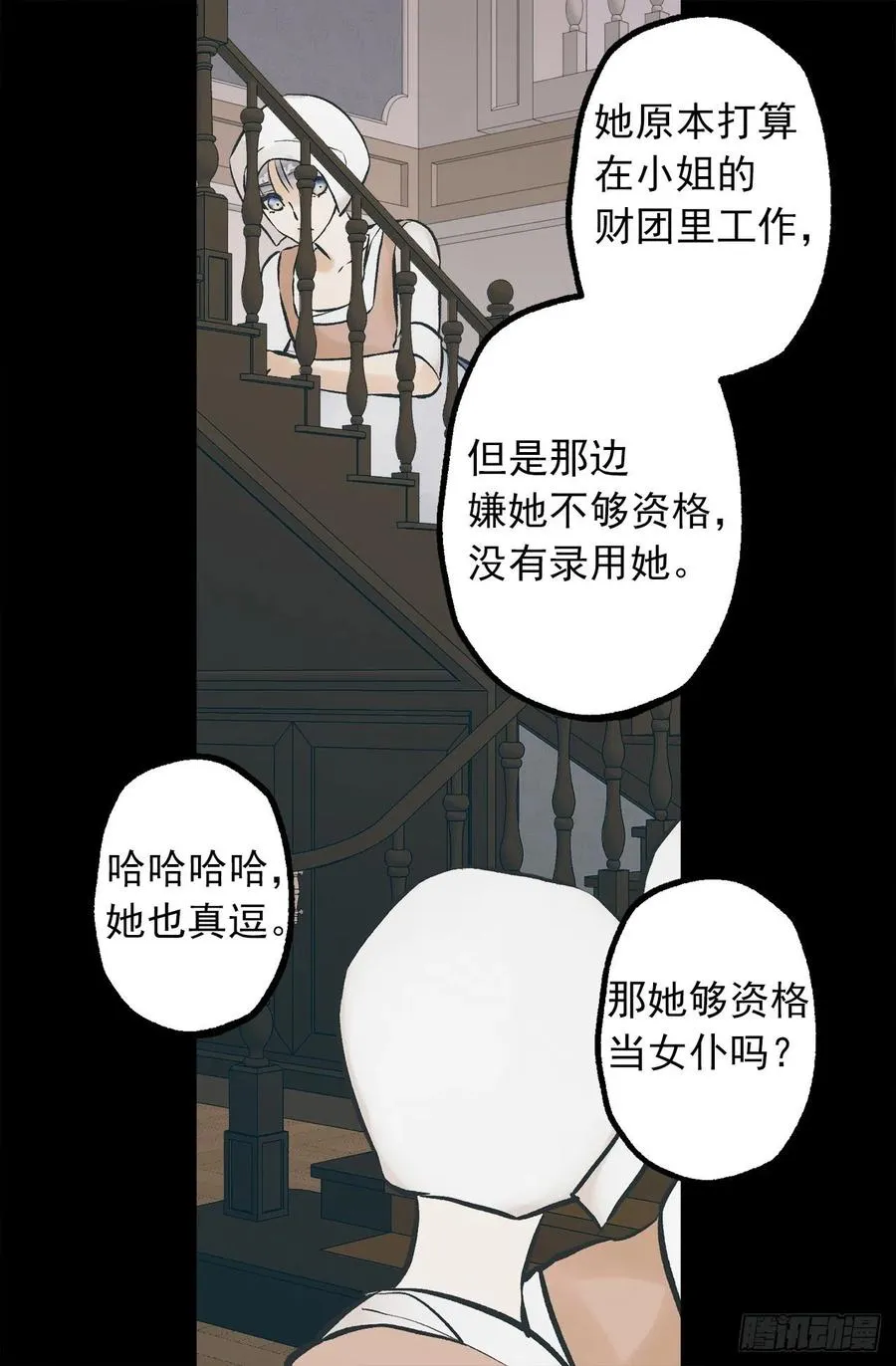 291.处处针对 第5页