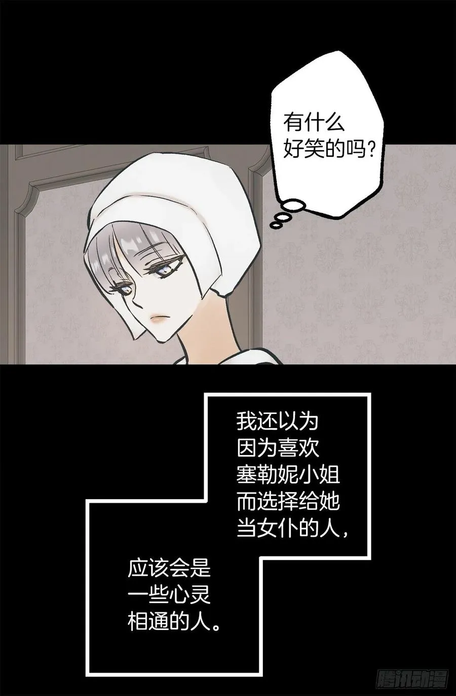 291.处处针对 第6页