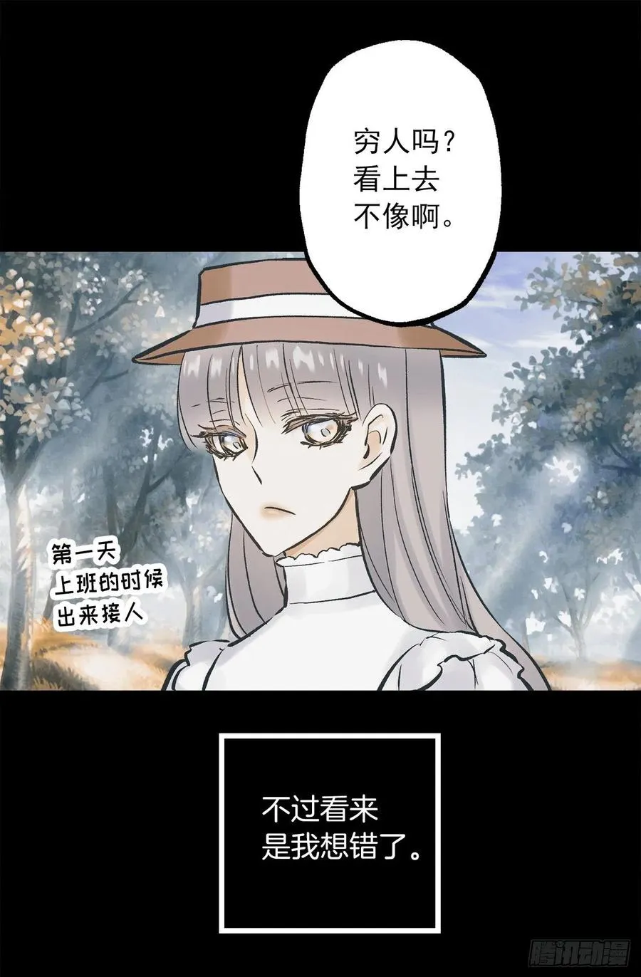 291.处处针对 第8页