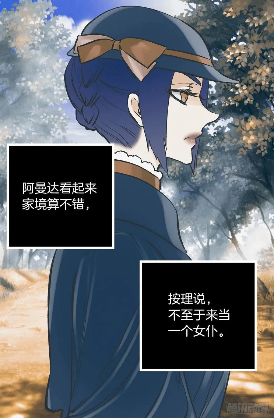 291.处处针对 第9页
