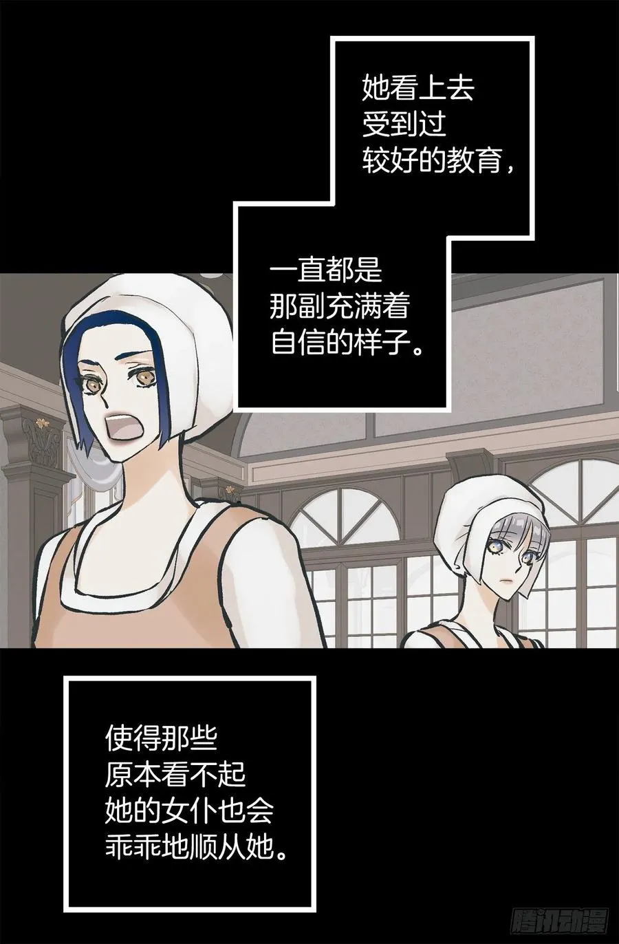 291.处处针对 第10页
