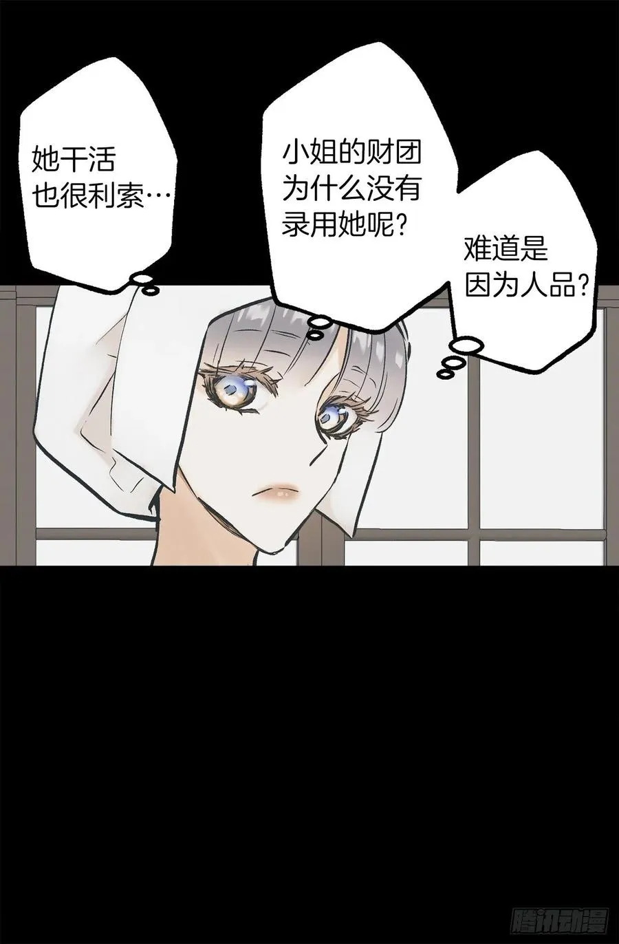 291.处处针对 第11页