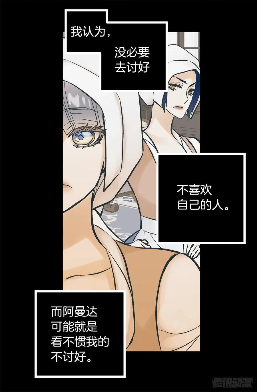 291.处处针对 第13页