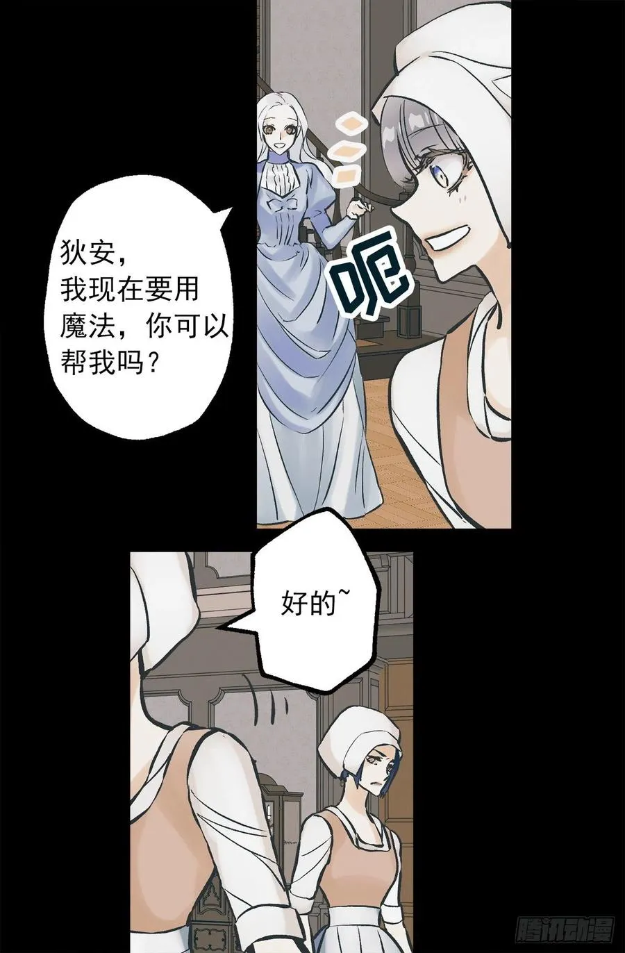 291.处处针对 第14页
