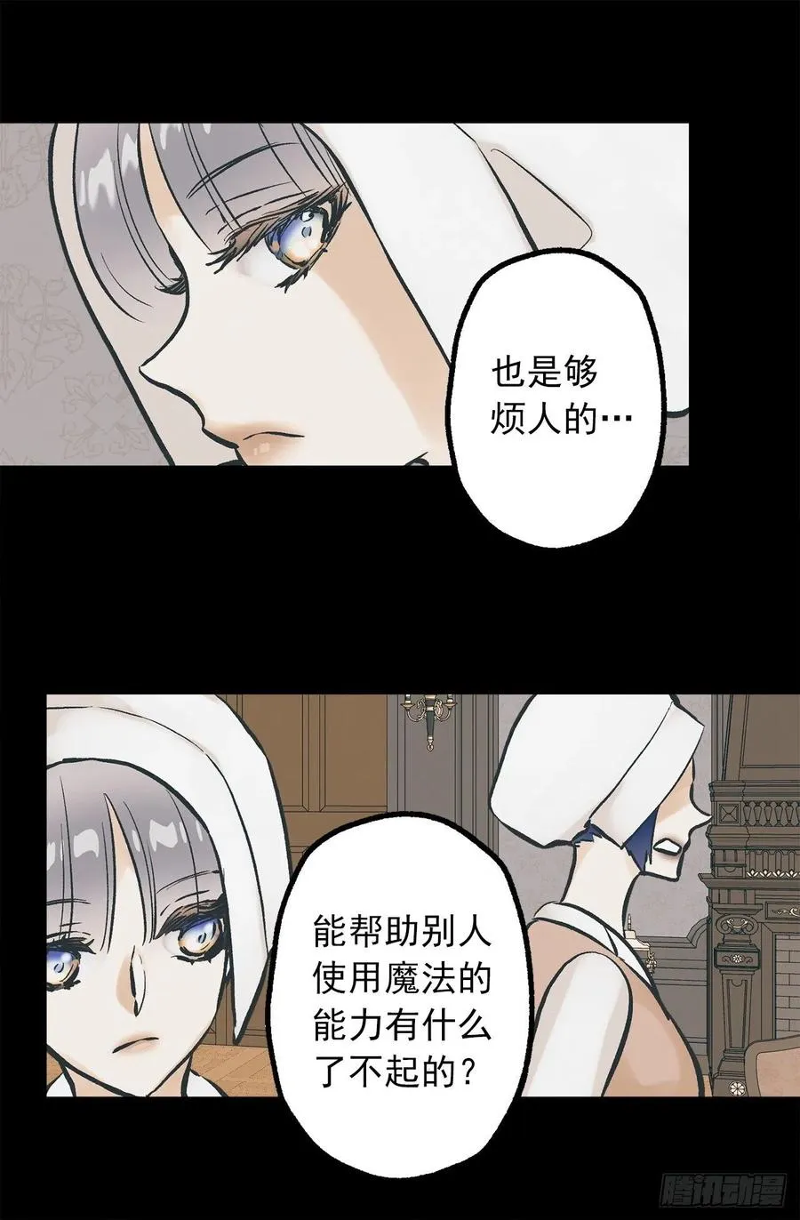 291.处处针对 第15页