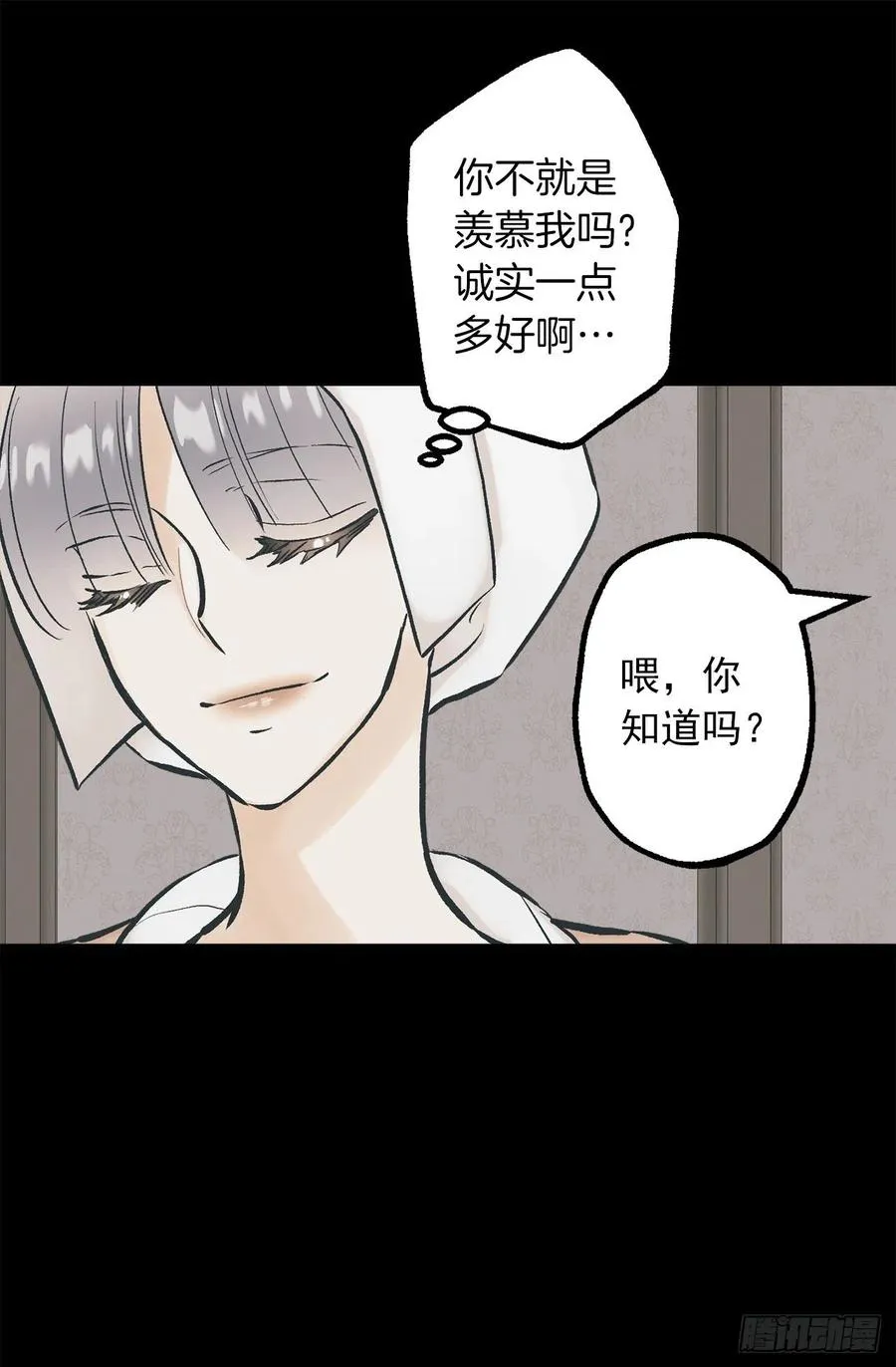291.处处针对 第16页