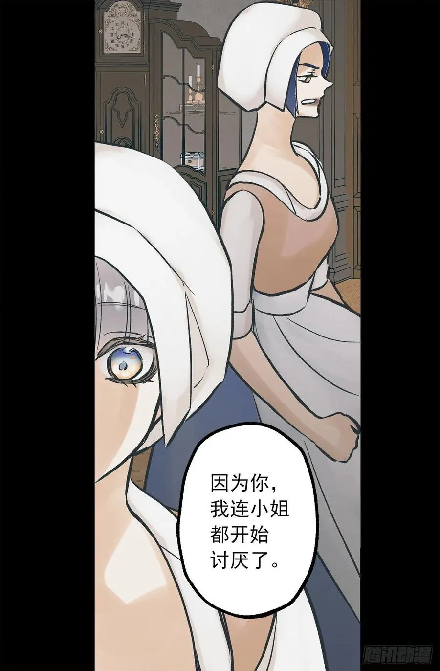 291.处处针对 第17页
