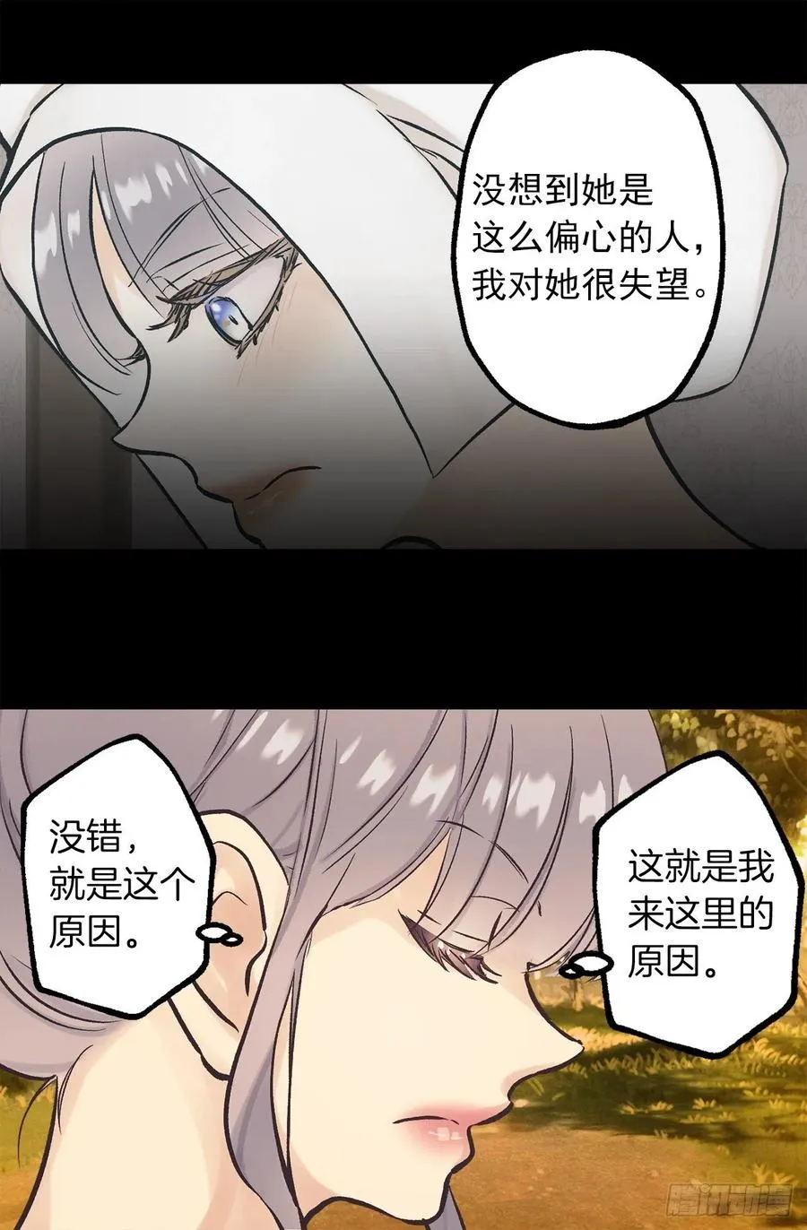 291.处处针对 第18页