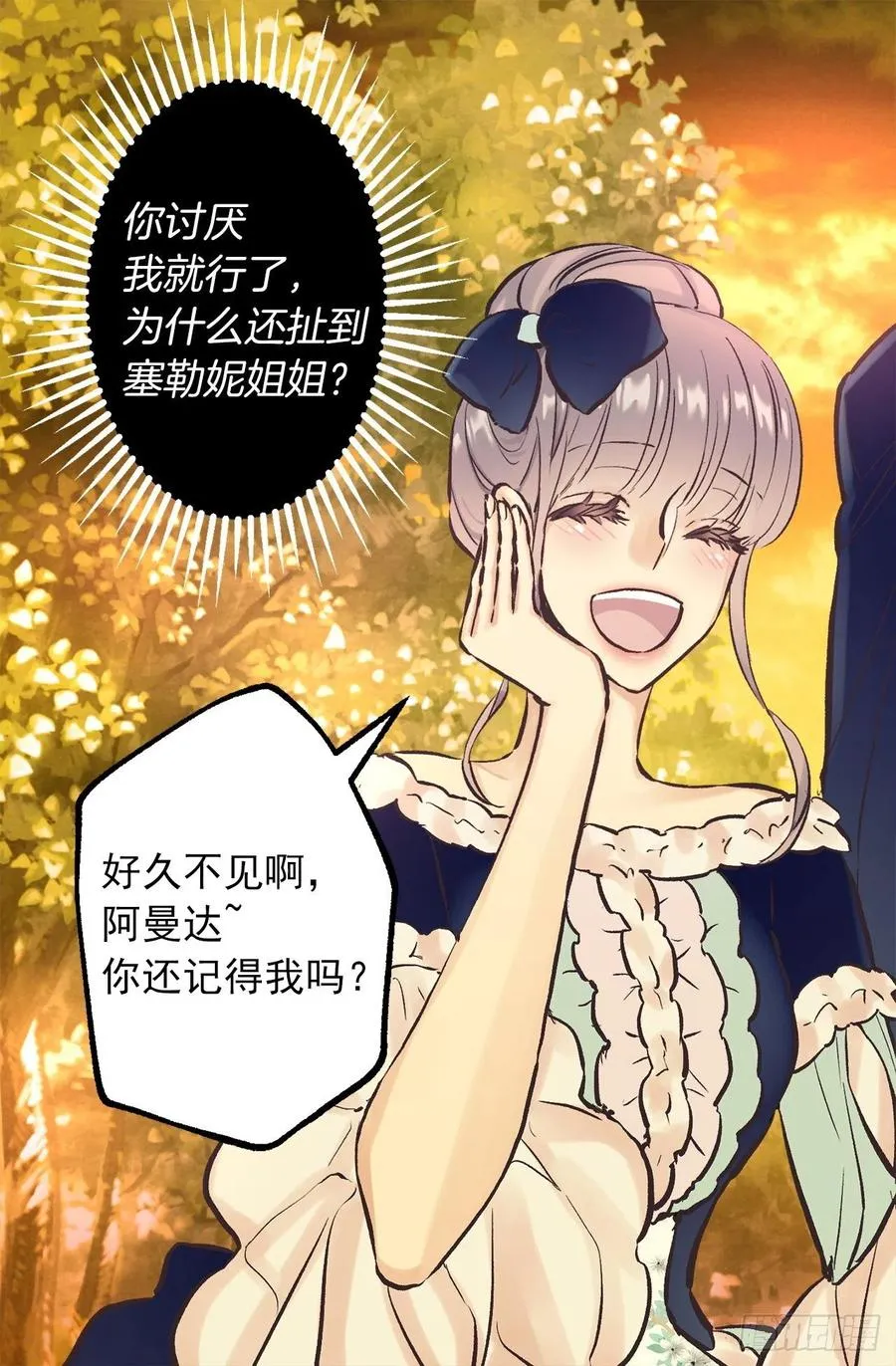 291.处处针对 第19页