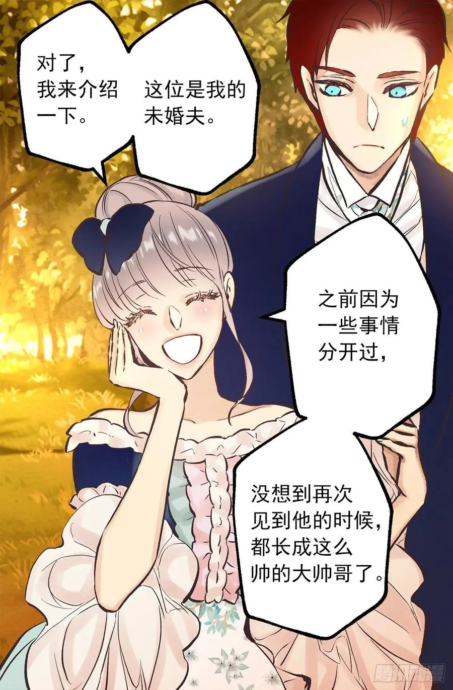 291.处处针对 第21页