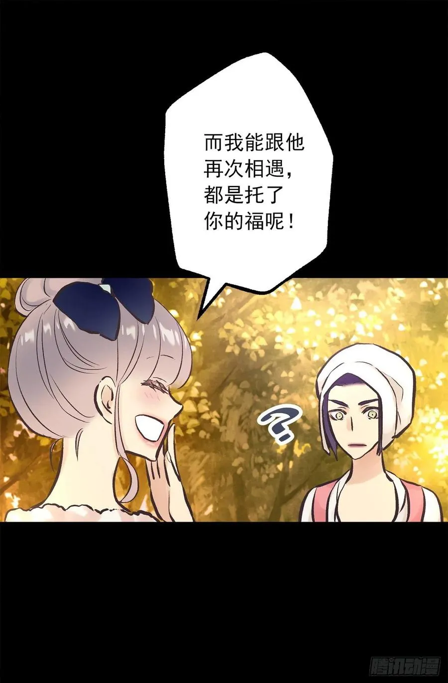 291.处处针对 第23页