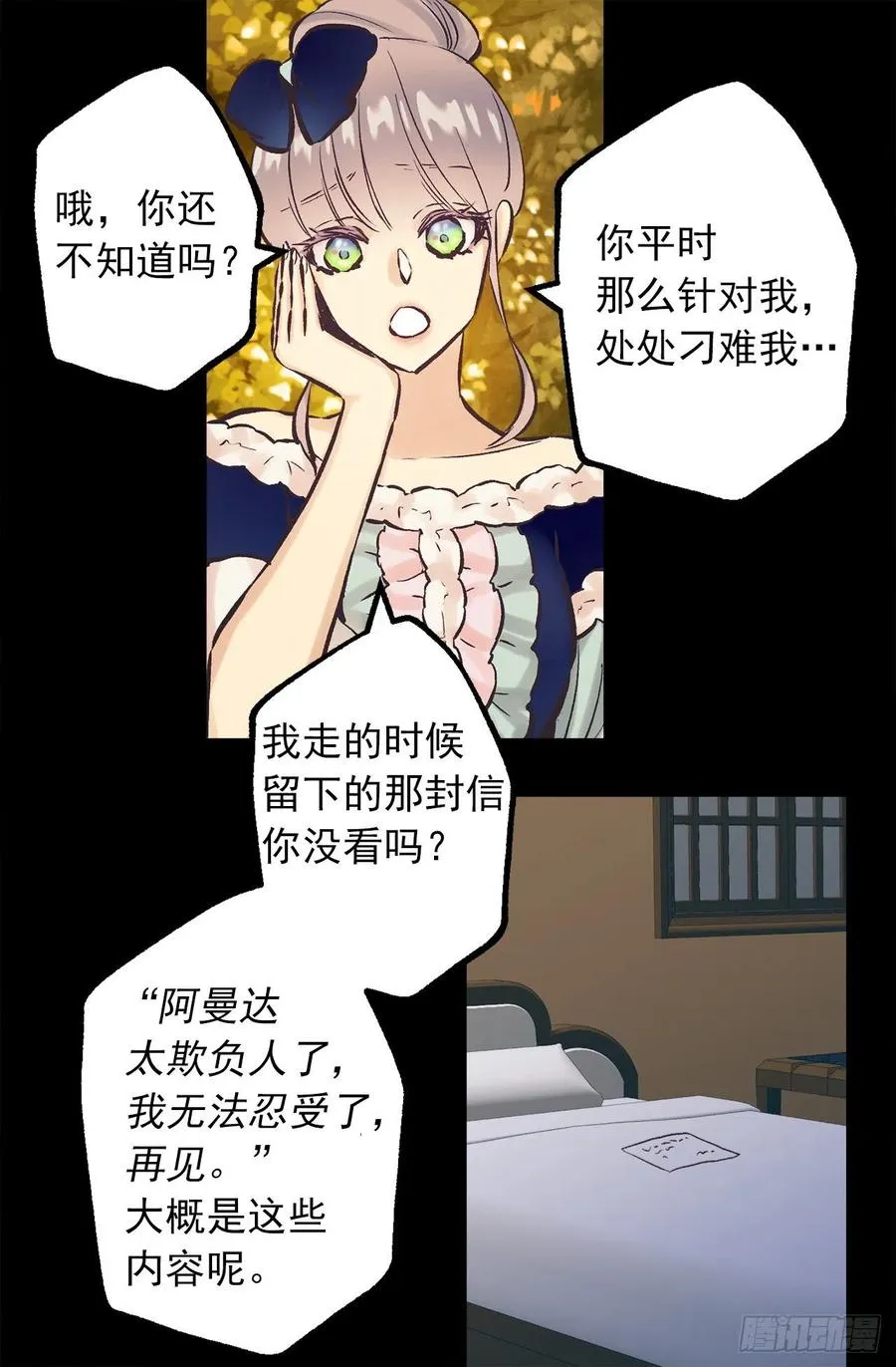 291.处处针对 第24页