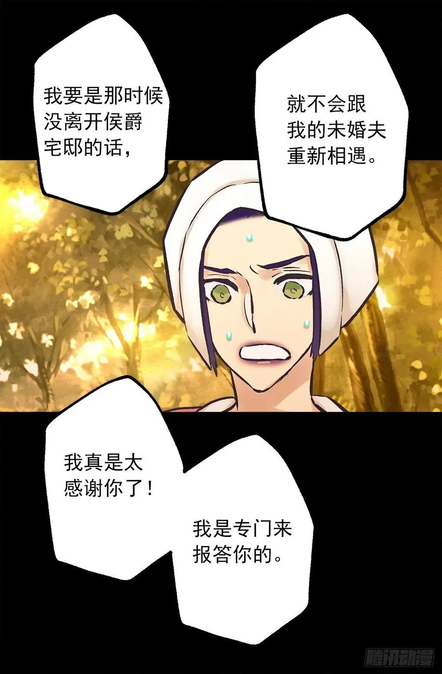 291.处处针对 第25页