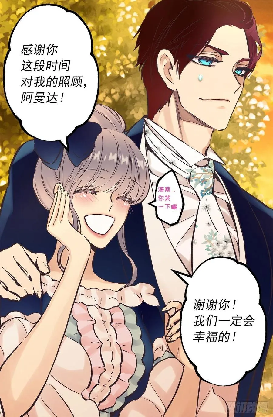 291.处处针对 第26页