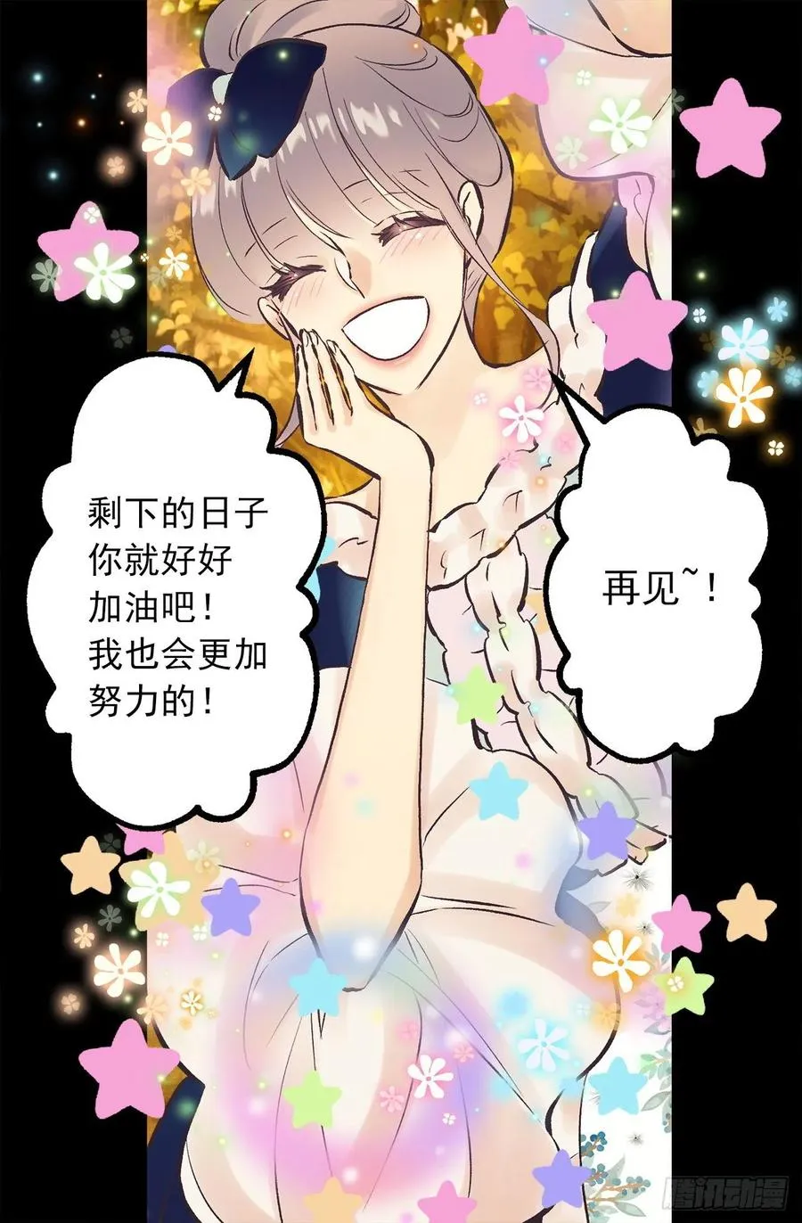 291.处处针对 第30页