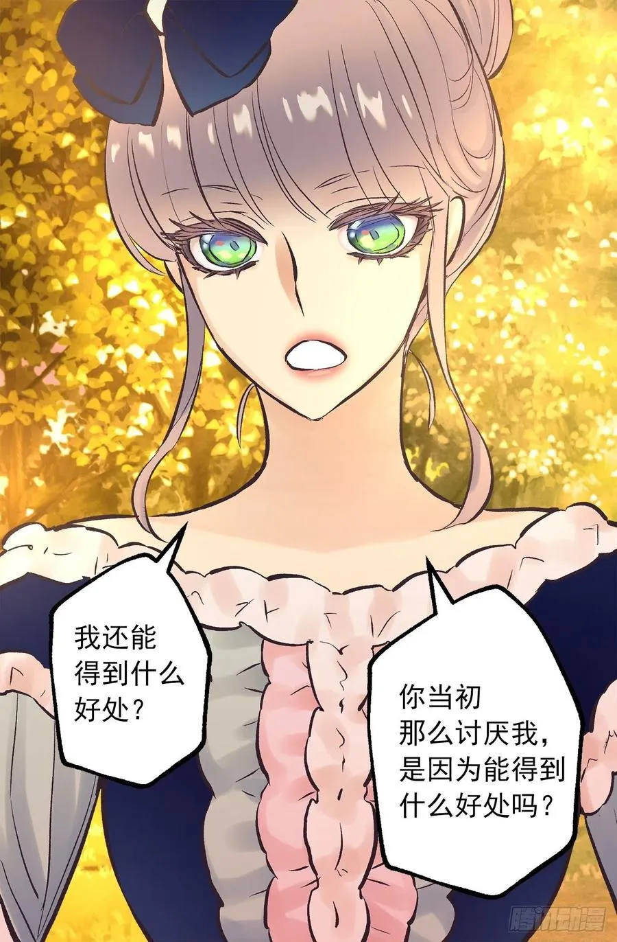 292.我也想保护你 第5页