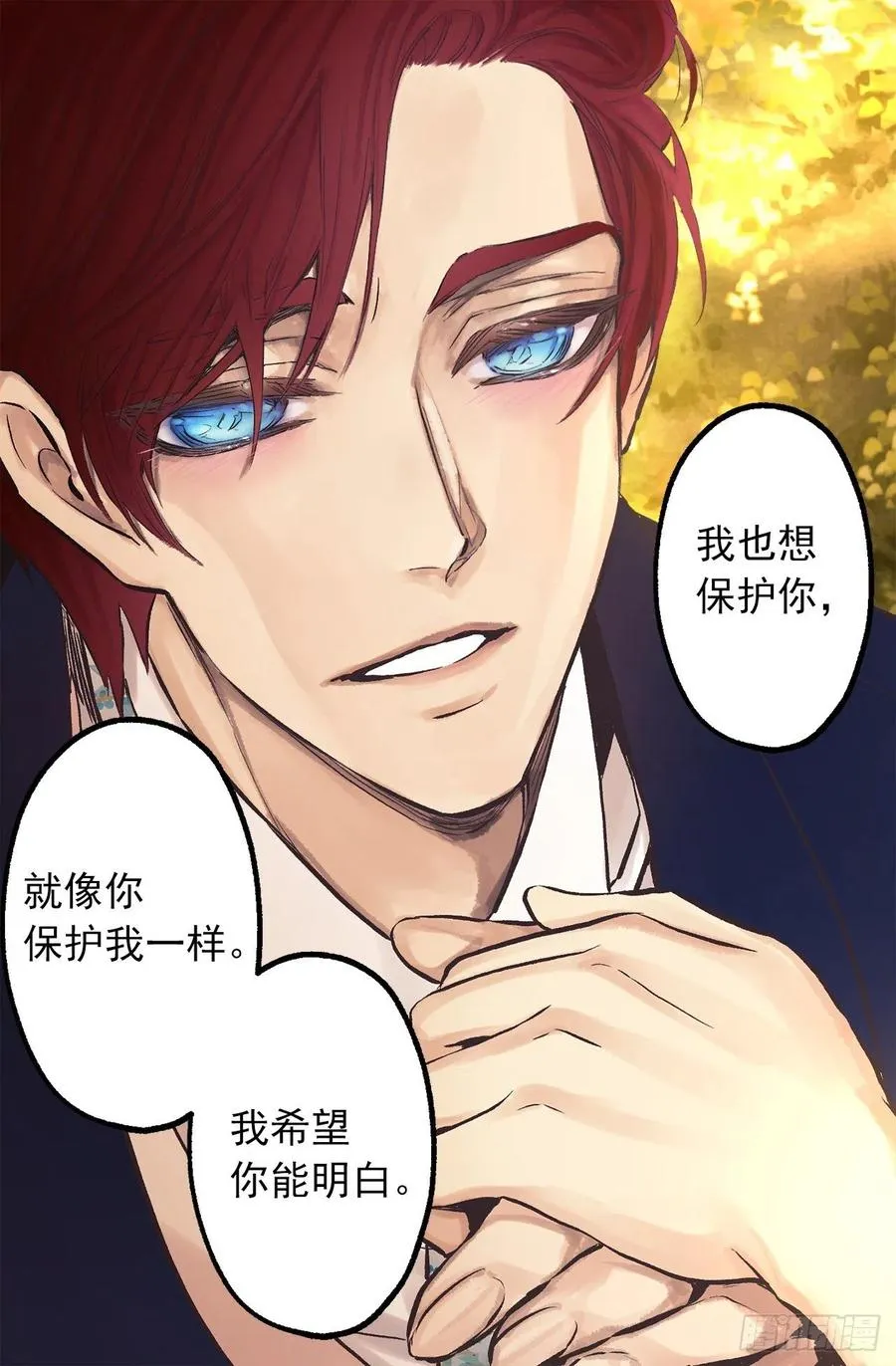 292.我也想保护你 第27页