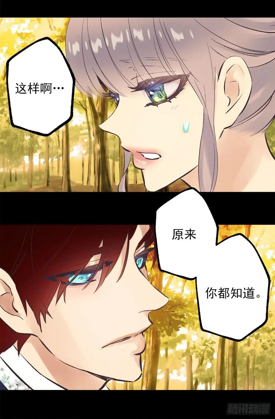 293.我的一切都属于你 第2页