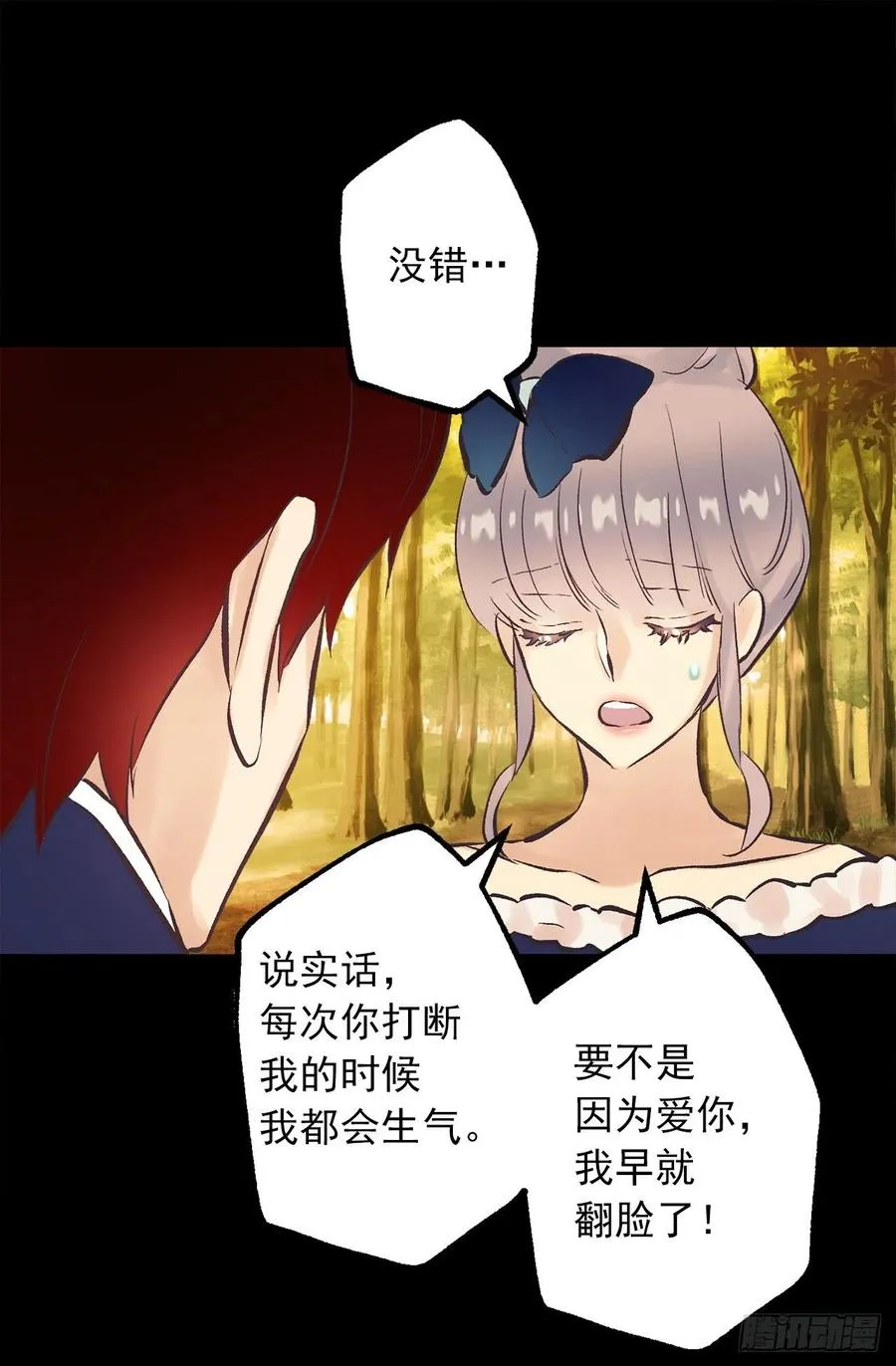 293.我的一切都属于你 第3页