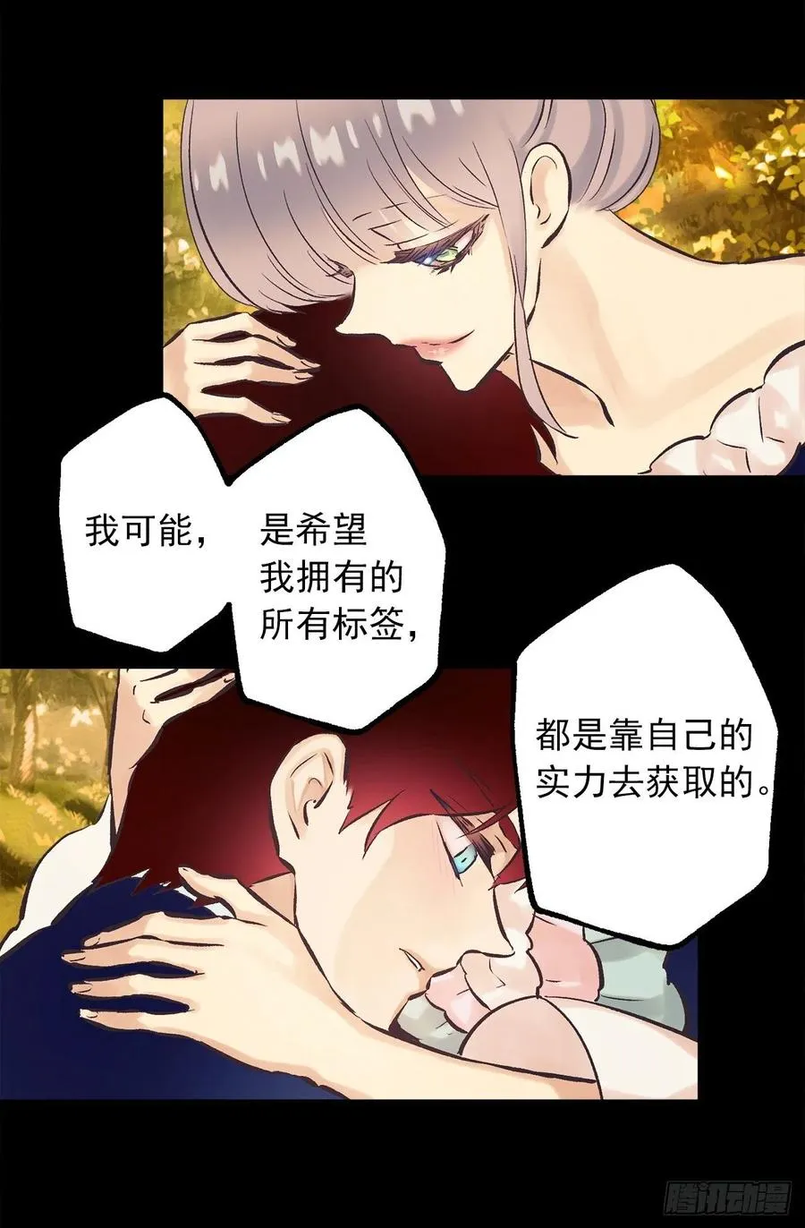 293.我的一切都属于你 第9页