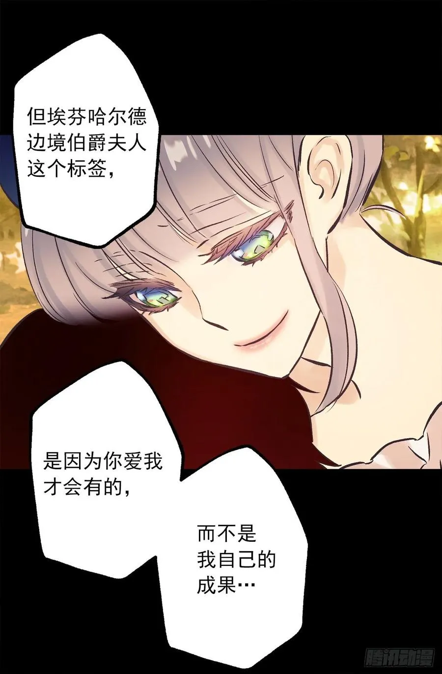 293.我的一切都属于你 第10页