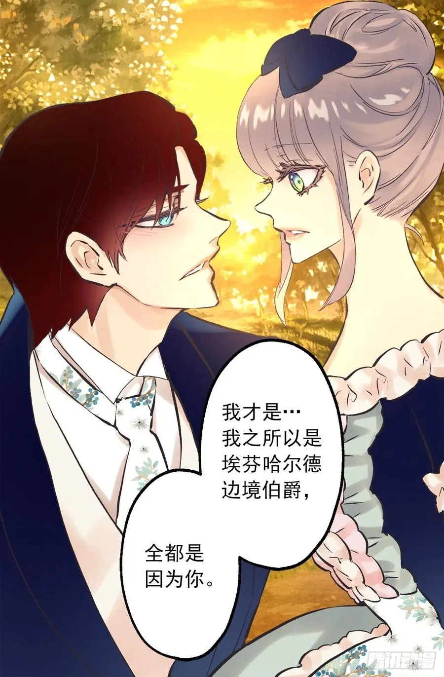 293.我的一切都属于你 第12页