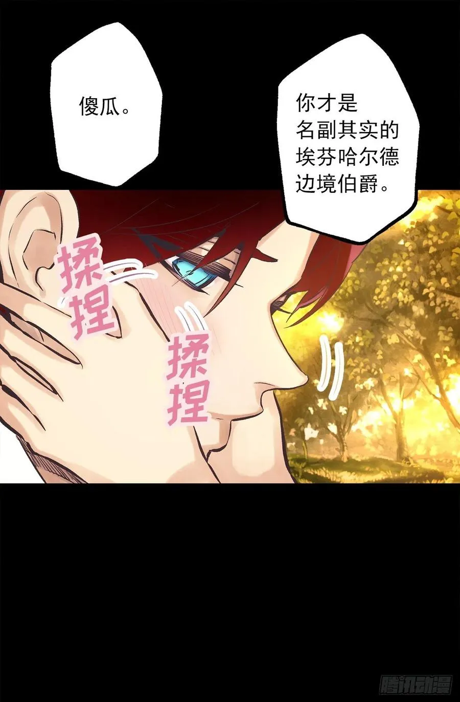 293.我的一切都属于你 第15页