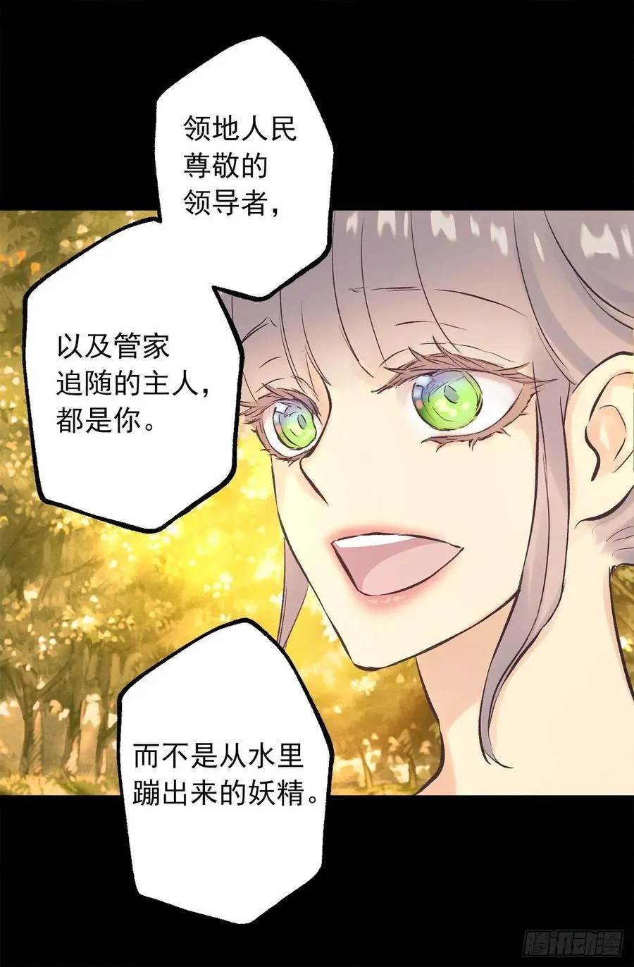 293.我的一切都属于你 第16页
