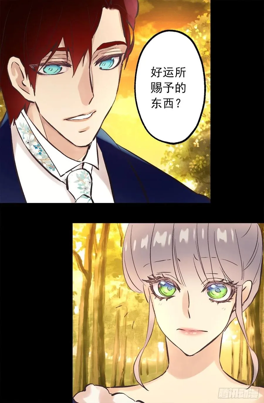 293.我的一切都属于你 第22页