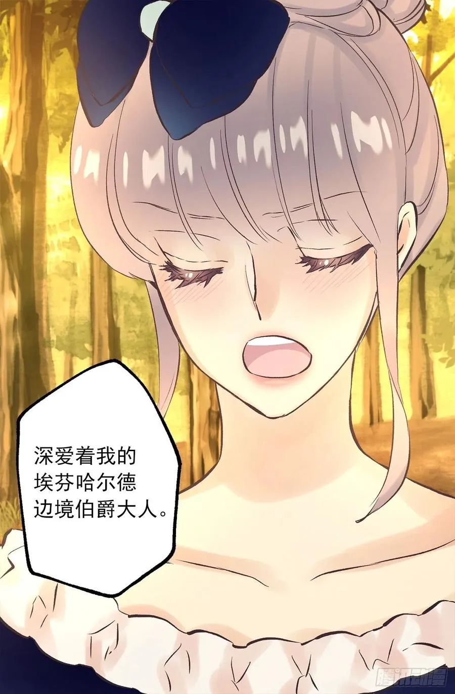 293.我的一切都属于你 第23页