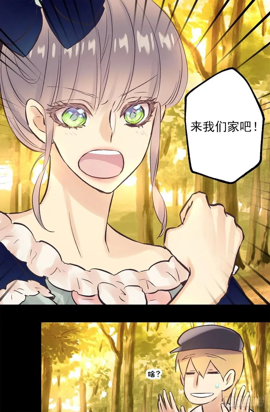 293.我的一切都属于你 第28页