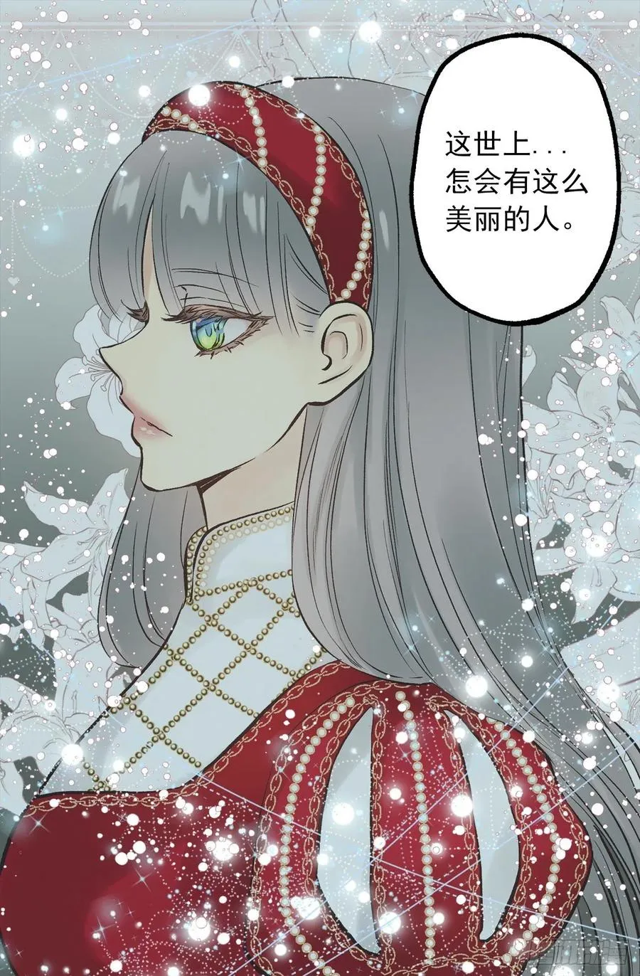 295.我受苦不是你的错 第2页
