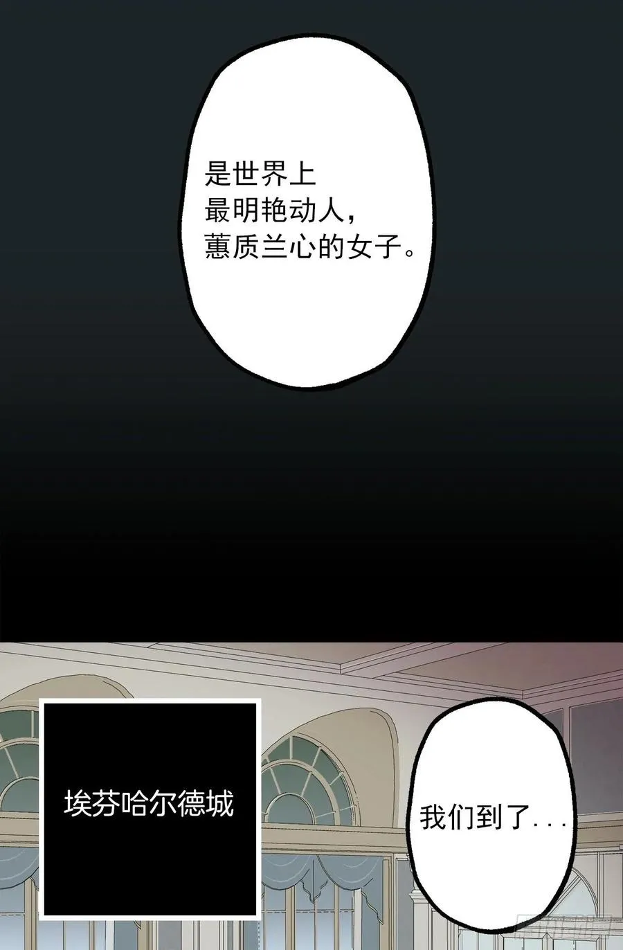 295.我受苦不是你的错 第8页